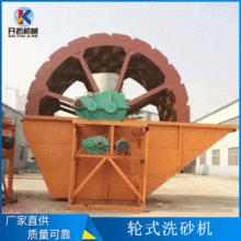 ȫ�Ԅ�ˮϴ�O�� �๦���p݆�C��ɰʯ��ϴɰ�C ��ɳ����݆ʽϴɰ�C