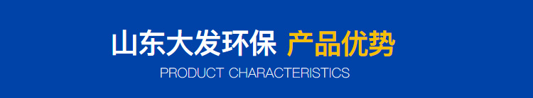 脉冲除尘设备