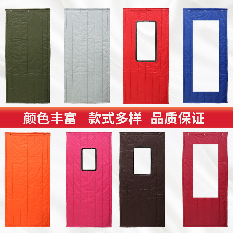 Cotton Door Curtain Winter Thickened Wind-resistant Thermal Insulation Cotton Curtain Sound-proof Cold-proof Home Supermarket Partition Door Curtain