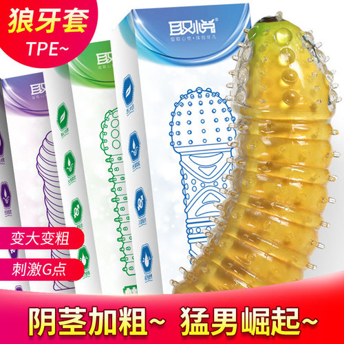 Pleasing wolf braces lizard braces scorpion braces spider braces men's wolf braces finger picking braces couples' fun adult products