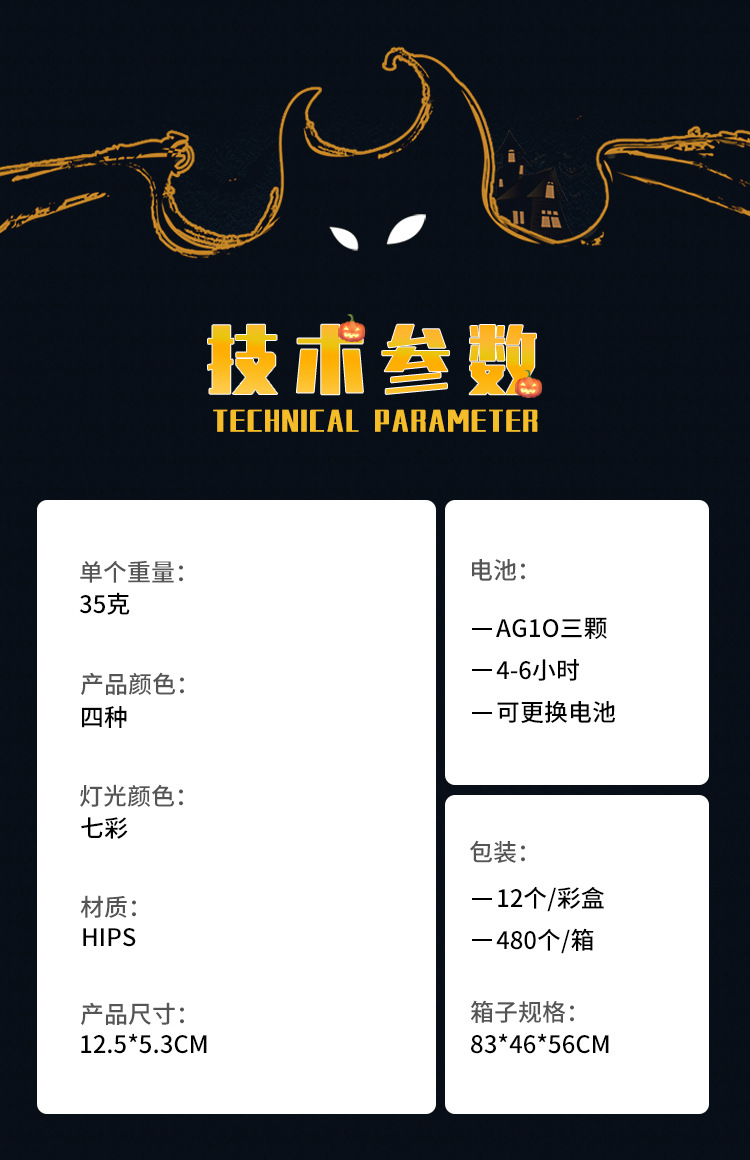 万圣节方灯_07.jpg