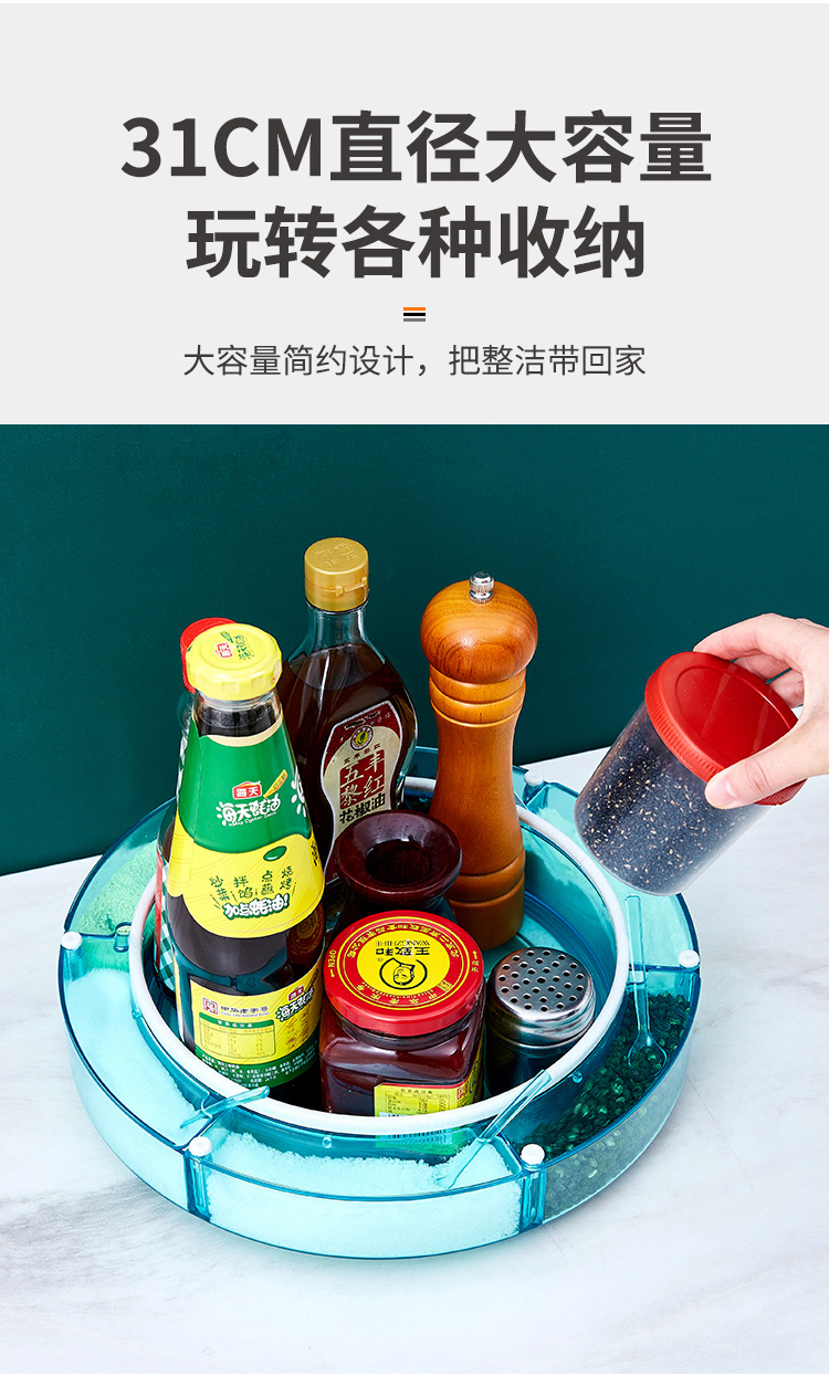 调料盒详情页_04