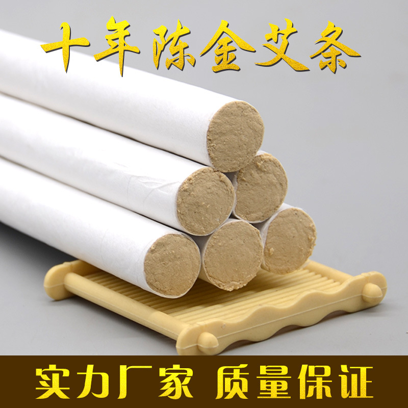 Shencao moxa factory wholesale ten years old gold moxa, moxa, moxa, moxa, moxibustion, moxibustion, moxibustion, moxibustion, moxibustion, moxibustion, moxibustion, moxibustion, moxibustion, moxibustion, moxibustion, moxibustion, moxibustion, moxibustion, moxibustion, moxa