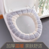 Autumn and winter Toilet mat Pumpkin closestool Trap elastic keep warm thickening closestool Seat cushion Lint