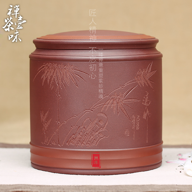 宜兴紫砂茶叶罐存茶罐醒茶罐一斤普洱罐紫砂缸礼品精致小号散茶罐