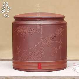 宜兴紫砂茶叶罐存茶罐醒茶罐一斤普洱罐紫砂缸礼品精致小号散茶罐