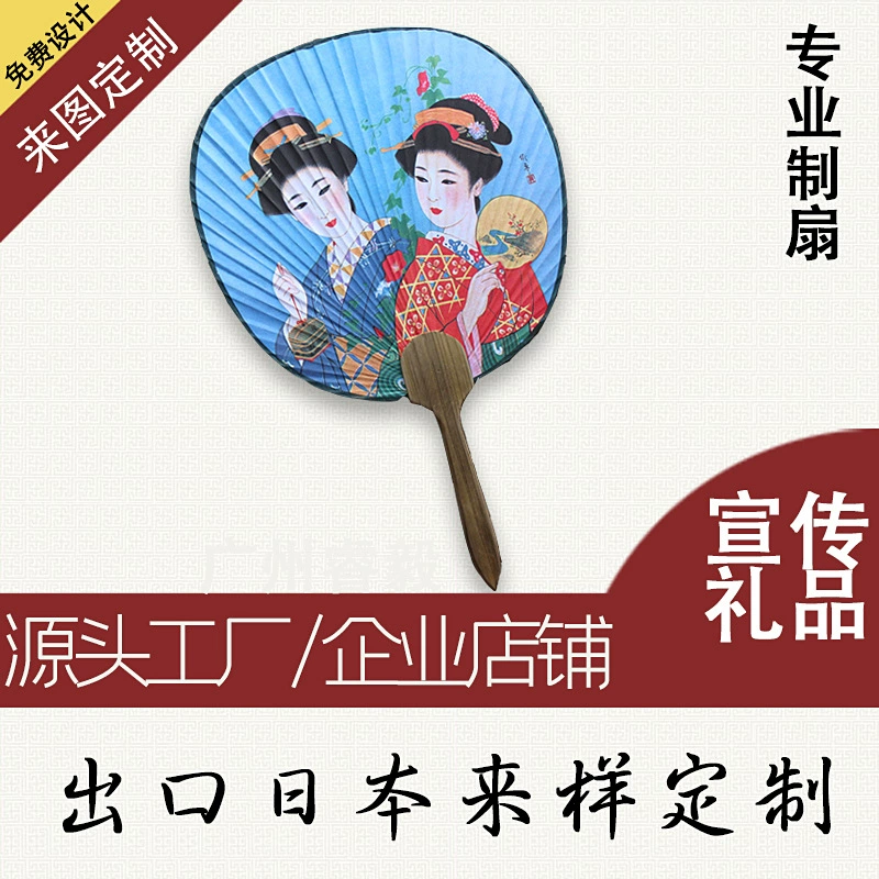 Split silk round fan Japanese retro handmade wedding fan double-sided calligraphy for cooling off 24 cm rice paper ancient style blank fan made of bamboo