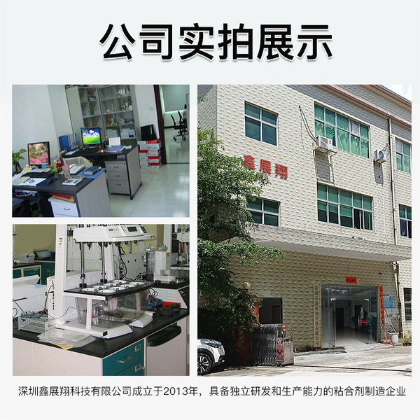 Acrylic powerful plastic nylon transparent glue PVC