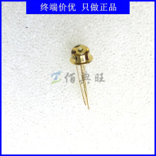 BP103光電晶體管 紅外線光敏接收管接收器 金封波長850nm現貨全新