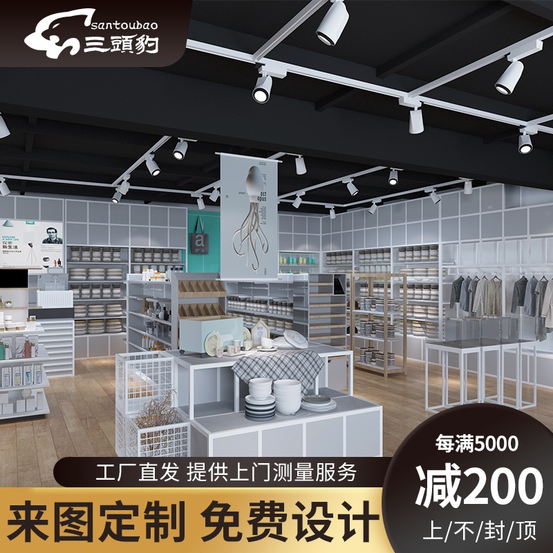 诺米nome款彩妆流水台精品店钢木结合商品陈列高低流水台展示架