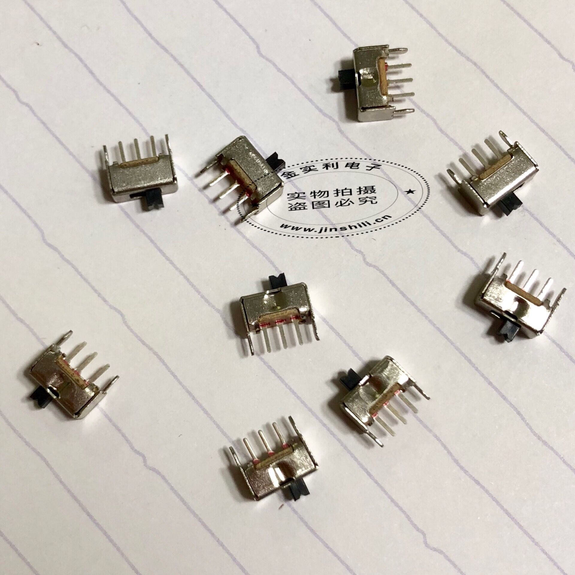 厂家直销 SS-12D07拨动开关 拨动立式 单排两档 滑动波段开关三脚