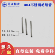 ӲȲP䓾ܹ ӲӲ304Pë F؛