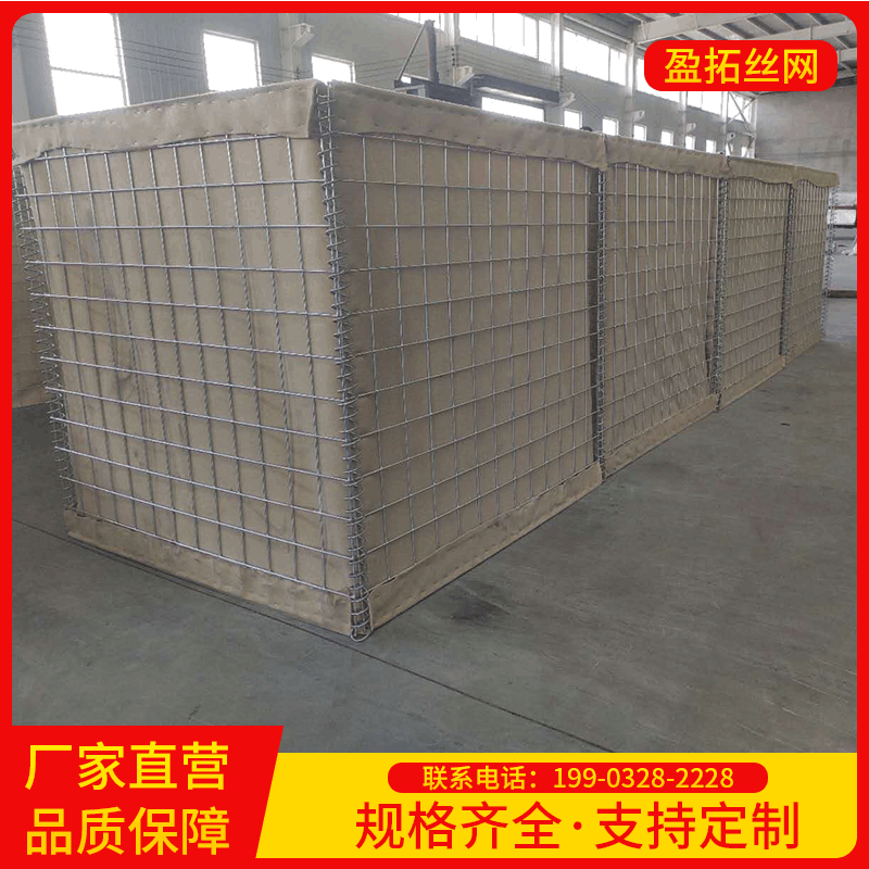 掩体防爆网军事训练基地专用防爆笼便携式折叠防爆挡土墙 防爆墙