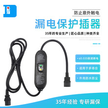 �S���L�ڹ��� 16A©늱��o���^PRCD��XƷ�ֲ��^��©늱��o���L��