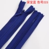 Deep Baolan 223*3#* Total length of 20 cm 100 pieces 1 bag whole bag