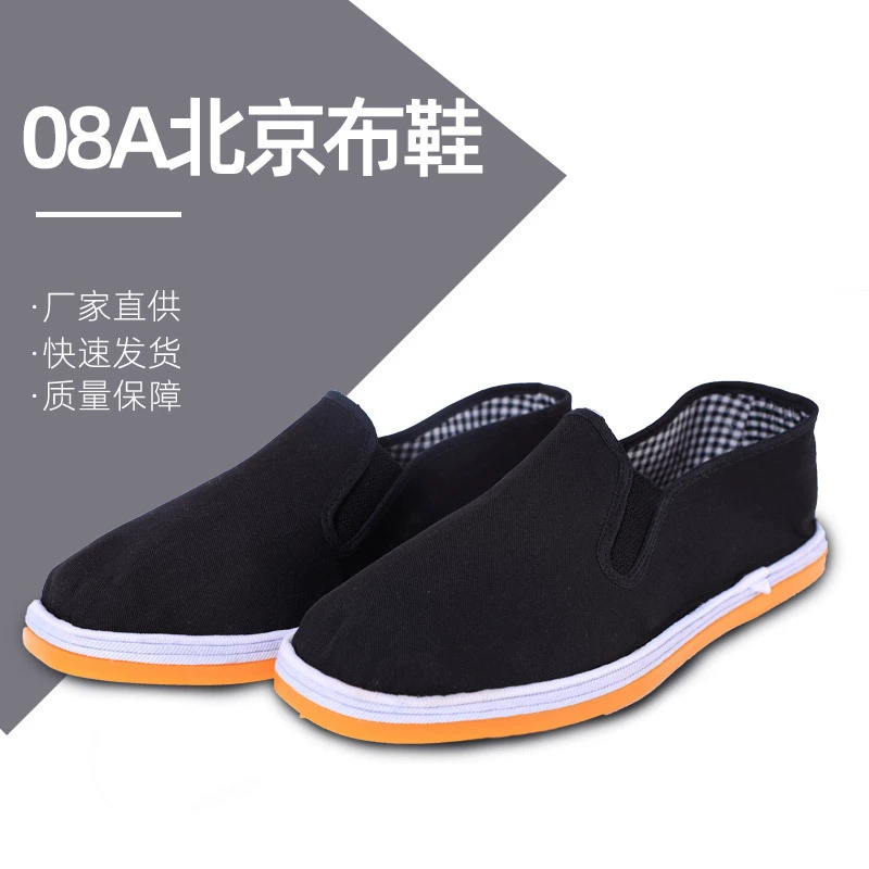 Новая и старая пекинская обувь из ткани мужская и женская обувь из чистого черного хлопка