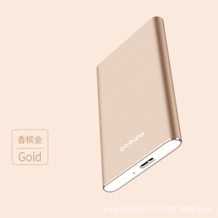 睿志移動硬盤320G機械硬盤 電影硬盤 遊戲硬盤 Z800 USB3.0接口