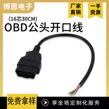 OBD^_ھ16о30CM obd2܇zy\ྀ܇L^