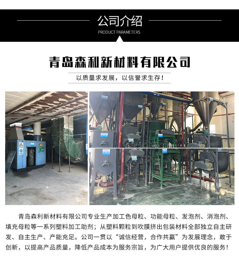 通用型黄色发泡粉末发泡剂