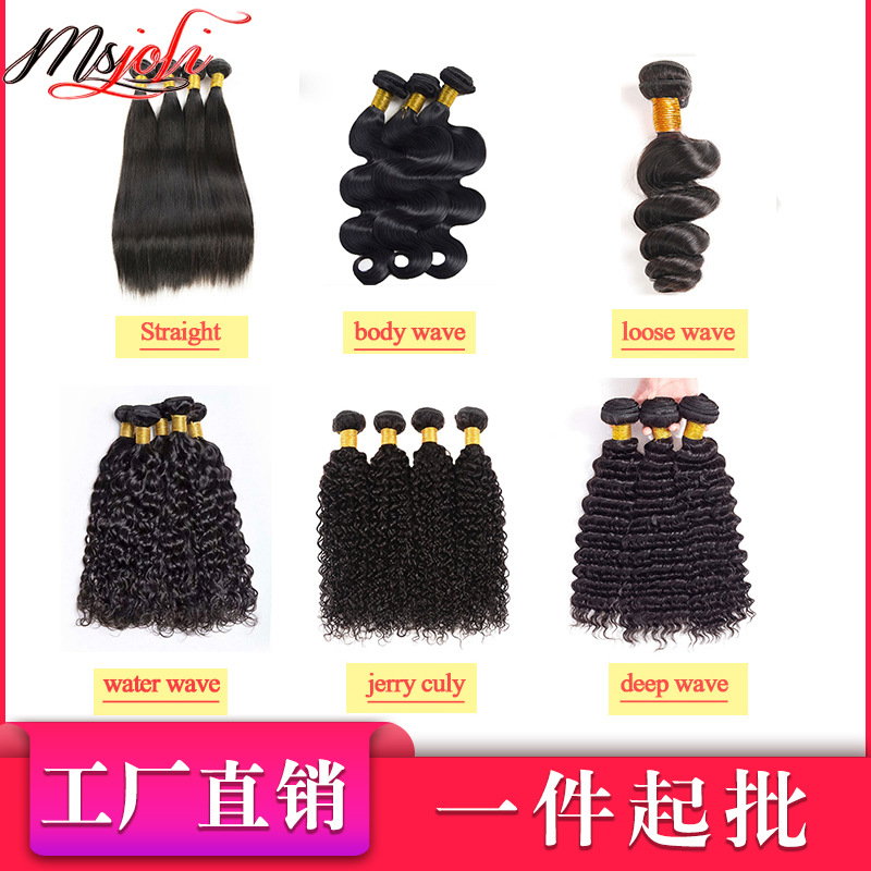 10A Xuchang Wig Strght/body/loose/water/...