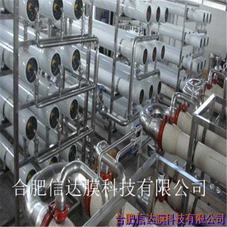 专业生产 氨基酸膜工艺设备 氨基酸膜过滤设备 膜脱色浓缩设备