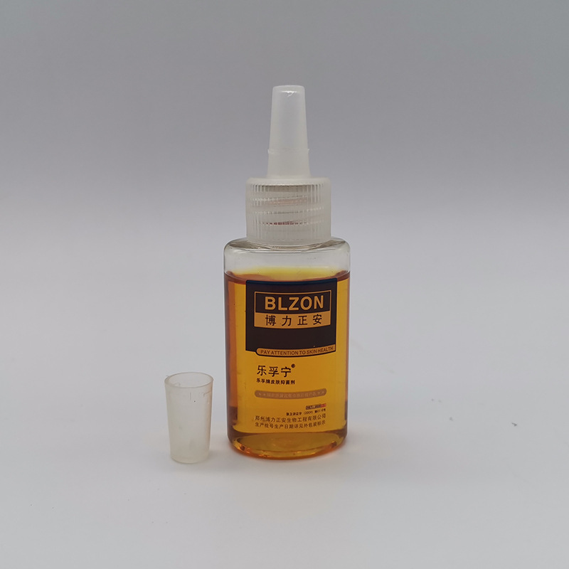 消字号皮肤外用乐孚宁抑菌液 身体水剂喷剂中药水OEM贴牌代加工|ms