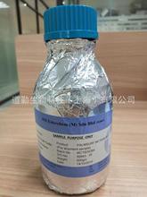 马来西亚进口 中链甘油三酯MCT代餐专用 棕榈油来源 60/40 70/30