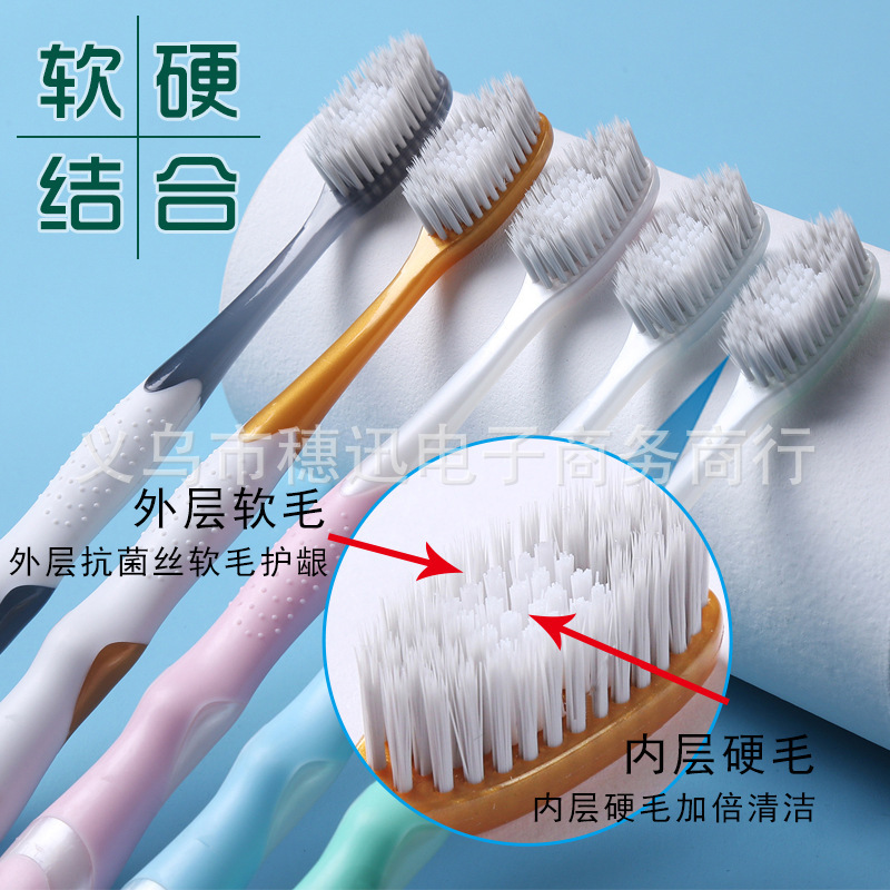 Soft and hard combined with inner hard bristles deep cleaning peripheral soft bristles gingival protection new toothbrush adult big head toothbrush wholesale