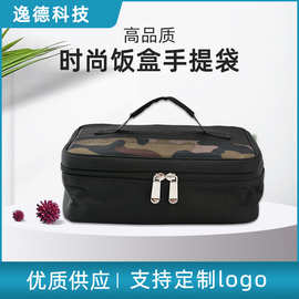厂家直供各种饭盒手提袋··饭盒包·保温袋学生午餐保温包饭袋