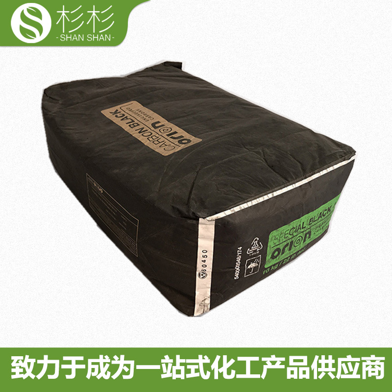 欧励隆碳黑SB4 高结构炭黑Special black4 德固赛色素气法炭黑sb4