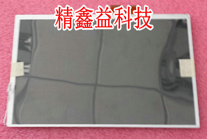 现货供应A102VW01V 7显示屏商议价