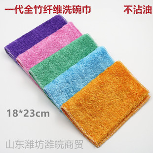 һ����ɫ���w�Sϴ�����18*23��ϴ�����p�ӼӺ�ٝ�Ĩ��