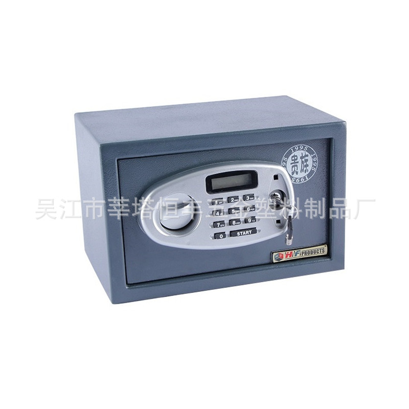家用金属保险箱密码保险箱