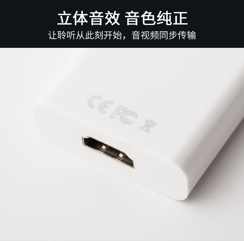 小DP转HDMI详情790_08.jpg