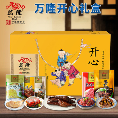 Bandung Happy Gift box Hangzhou specialty Duck sausage drumsticks Special purchases for the Spring Festival Big gift bag The Chinese people Old enterprise Group purchase