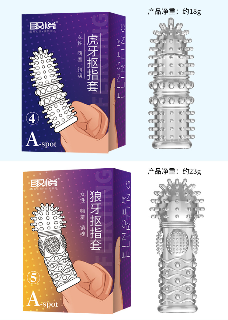 详情图