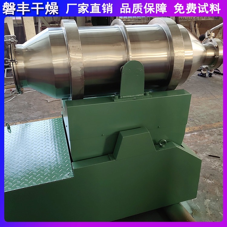 磐丰牌 二维运动粉料混合机 不锈钢化肥料混合机 二维摆动搅拌机