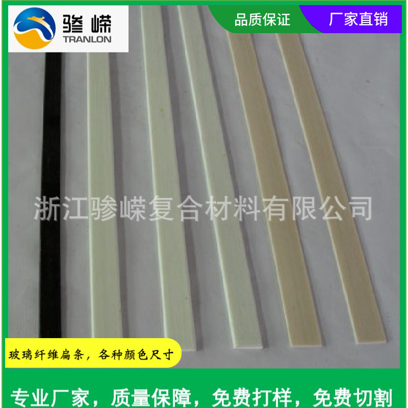 Factory glass fiber flat band high strength and high toughness…