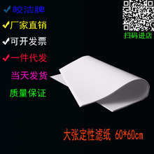 󏈞V60*60cm ζԞVˮVͼ𨝍^V