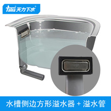 ����ˮ�ۂ�������ˮ�� ϴ������� �����©��ˮ�� С�ƬQY028