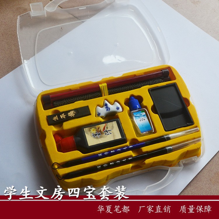 水寫布毛筆套裝文房四寶水寫布禮盒套裝