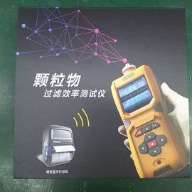 流量计;压力变送器;差压变送器