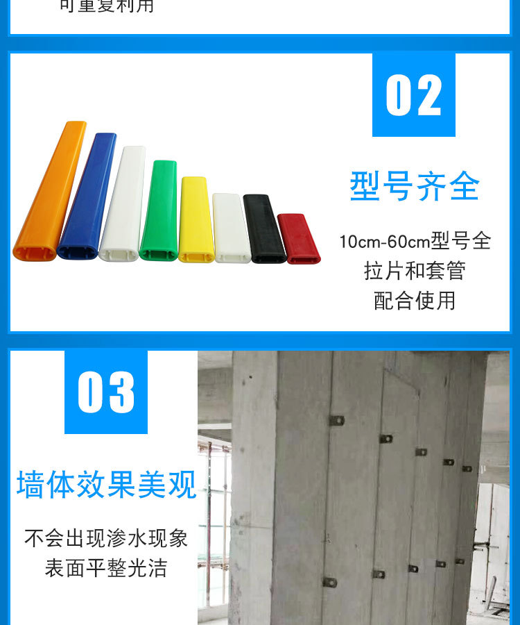 定做工地建筑铝模板拉片套管 可拆卸锥形对拉片套管 穿墙拉片套管详情4