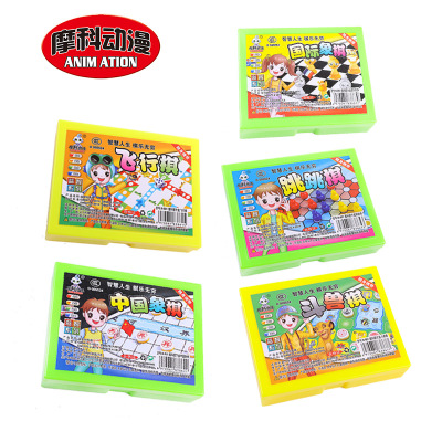 塑盒塑料飞行棋中国象棋斗兽棋国际象棋跳跳棋便携棋纸厂家直销