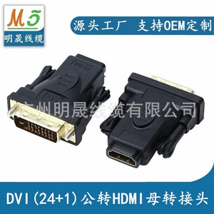 Стандартное DVI (24+1) Роторное HDMI Материнское вращение DVI (24+1) M в HDMI F HD Curterer