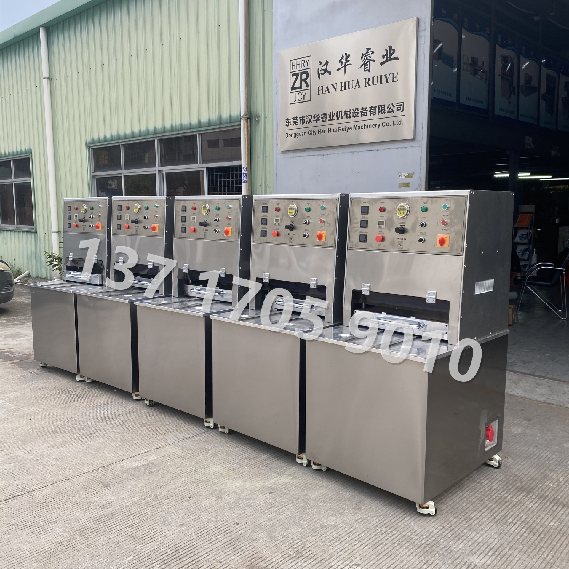 无菌吸塑包装封口机 医疗硬吸塑壳封口 医疗焊接封口机