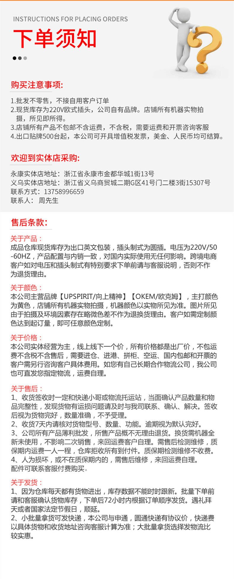 跨境出口防疫消毒弥雾机农用喷雾喷粉机背负式汽油大棚果树打药机详情16