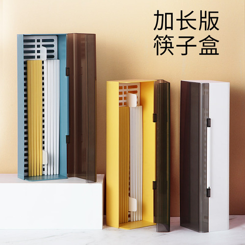 Kitchen plastic chopstick tube tableware chopstick storage box separated draining extended chopstick cage household dust-proof knife and fork