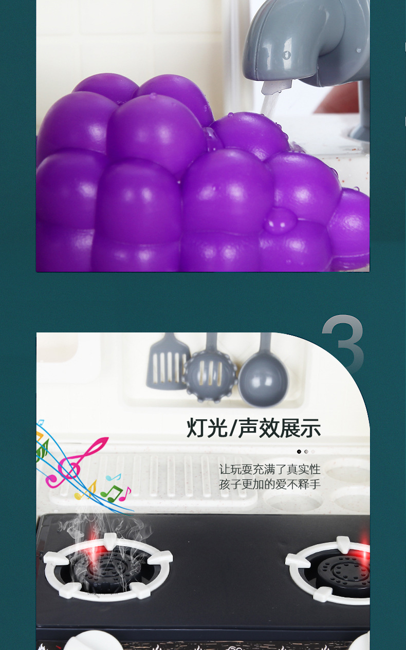 详情预览_04