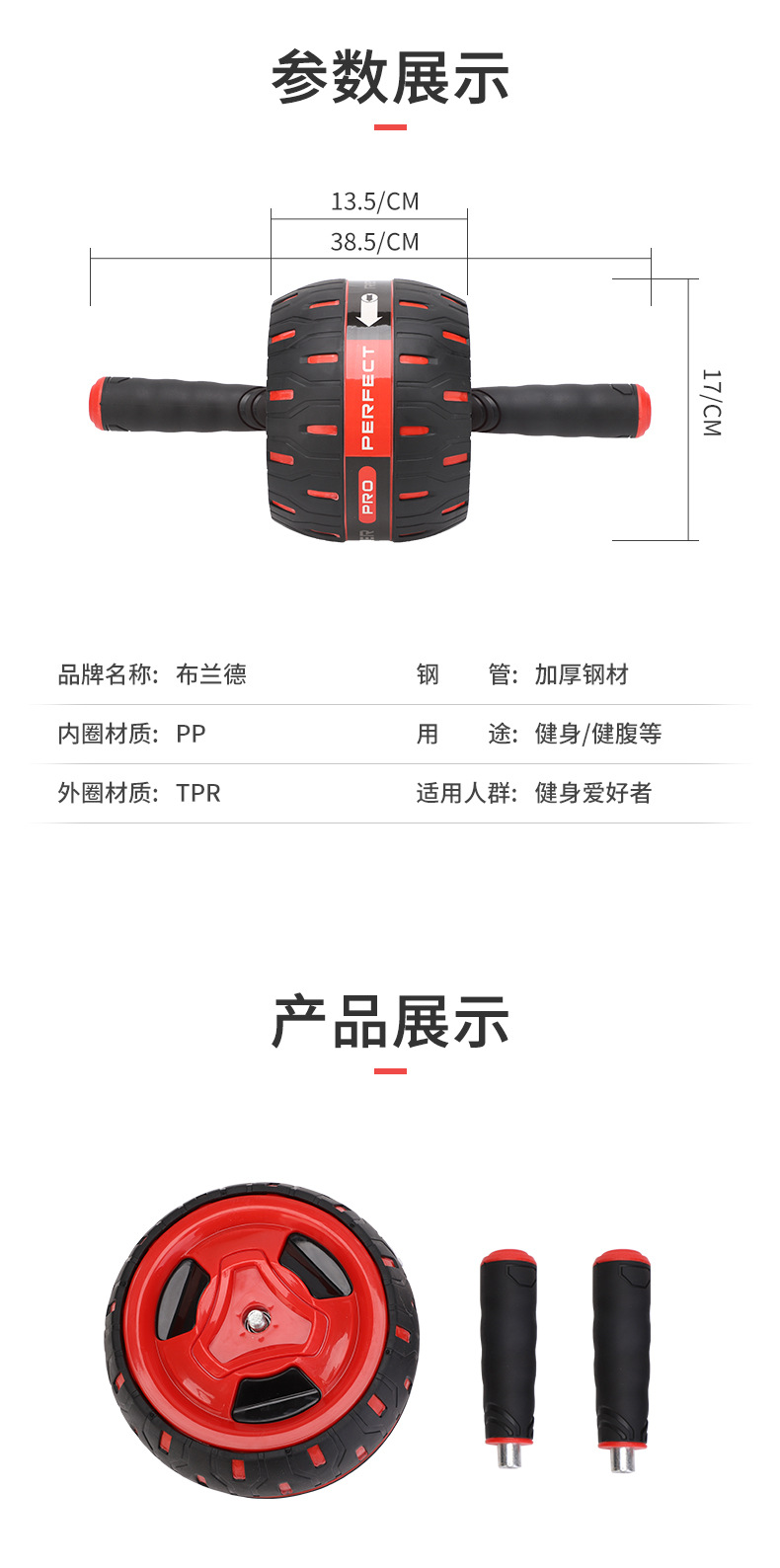 卓健_08